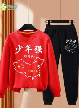 男童秋装套装红色儿童爱国演出服小学生运动会班服幼儿园表演服装