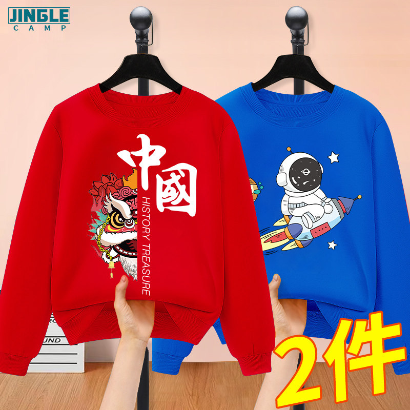 男童卫衣秋装2025新款上衣春秋款儿童纯棉衣服小童红色宇航员秋季