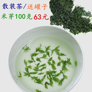 2024年米芽青山绿水茶 小叶苦丁茶 毛冬青嫩芽 散茶