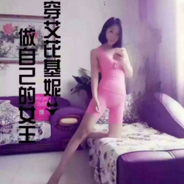 Corset amincissant - Ref 701585 Image 5