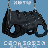 狗狗后腿辅助带宠物高龄犬残疾犬老年狗无力受伤外出助力牵引带绳