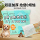 狗狗拾便袋双层加厚便便袋一次性遛狗捡屎袋狗屎粪便清理捡屎神器