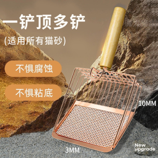 金属猫砂铲细孔铲屎神器可水洗钞铲二合一不锈钢宠物猫砂清洁用品