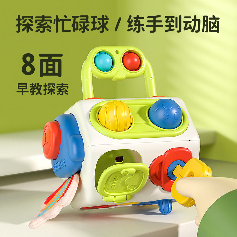 婴儿八面体忙碌球手抓球多面体魔方动动乐蒙氏早教益智玩具