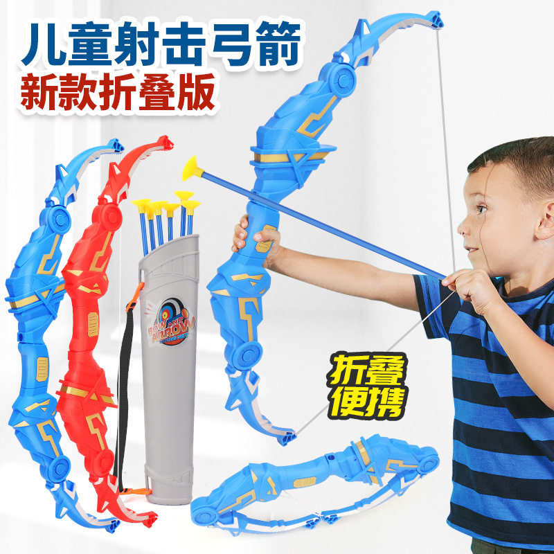 儿童弓箭玩具套装入门射击射箭弩靶全套专业吸盘小孩户外运动男孩