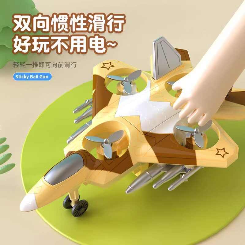 儿童双惯性滑轮战斗机玩具旋转高速滑轮仿真战斗飞机礼物抖音同款