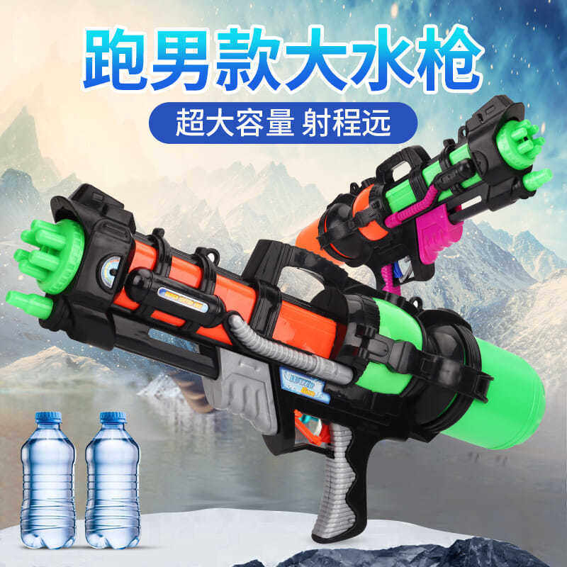 特大号儿童水枪玩具抽拉式大容量夏季打水仗泼水节呲水枪沙滩