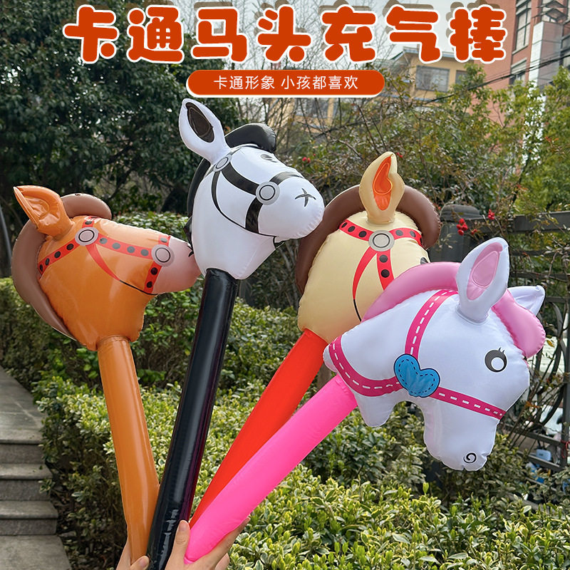 现货卡通充气棒马头棒幼儿园游戏表演舞台道具马头棍儿童摄影玩具