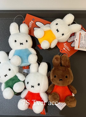 现货 韩国区限量正版Miffy米菲兔卡通毛绒挂件 玩偶博主同款