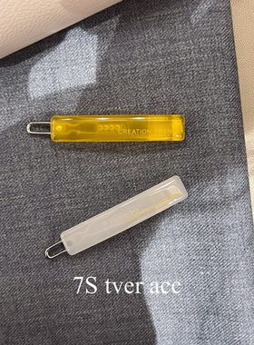 Tveracc现韩代Chic简约百搭果冻色发夹侧边刘海夹前 发饰 青蛙夹