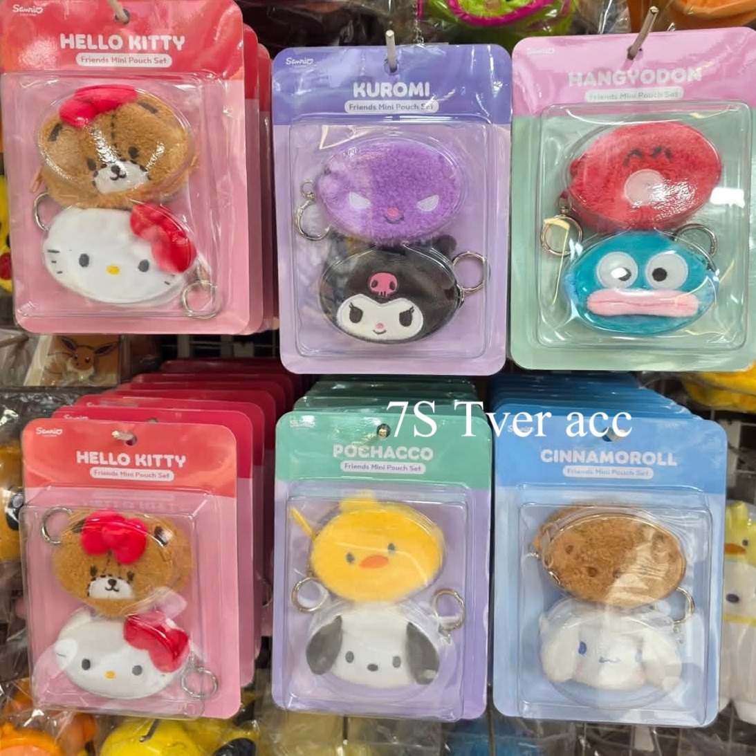 【现】三丽鸥正品韩国区Kitty50周年粉嘟嘟零钱包 包包挂件钥匙扣