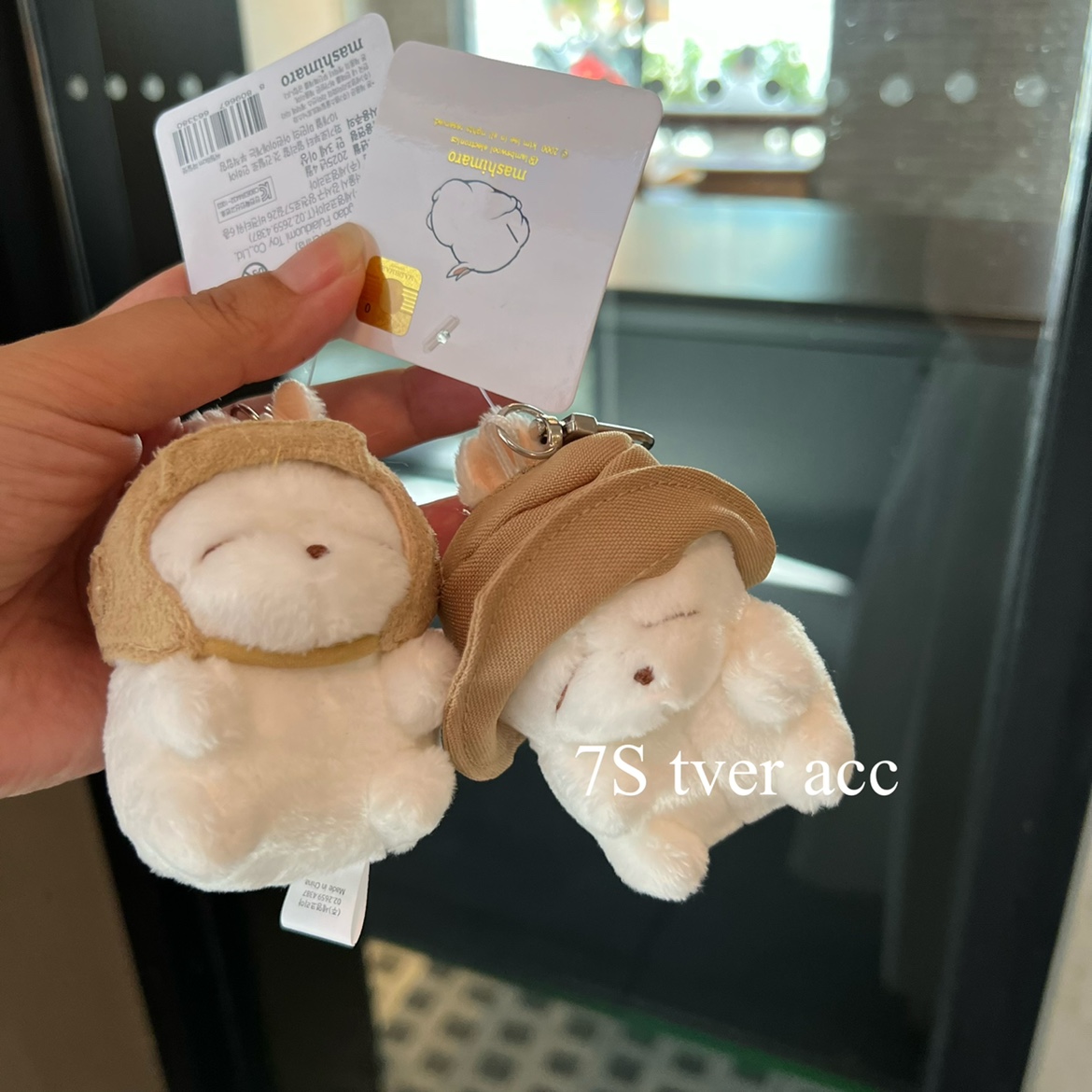 韩国正版兔年要兔兔 人气流氓兔毛绒玩偶挂件 特色款 8CM