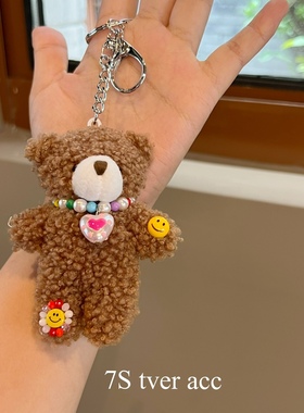 【现货】tver韩国正品代购毛绒戴项链笑脸可爱小熊包挂件钥匙扣