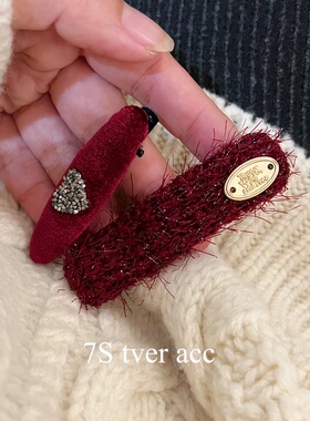 Tveracc韩国正品爱心红色发夹女 丝绒鸭嘴夹前额刘海夹