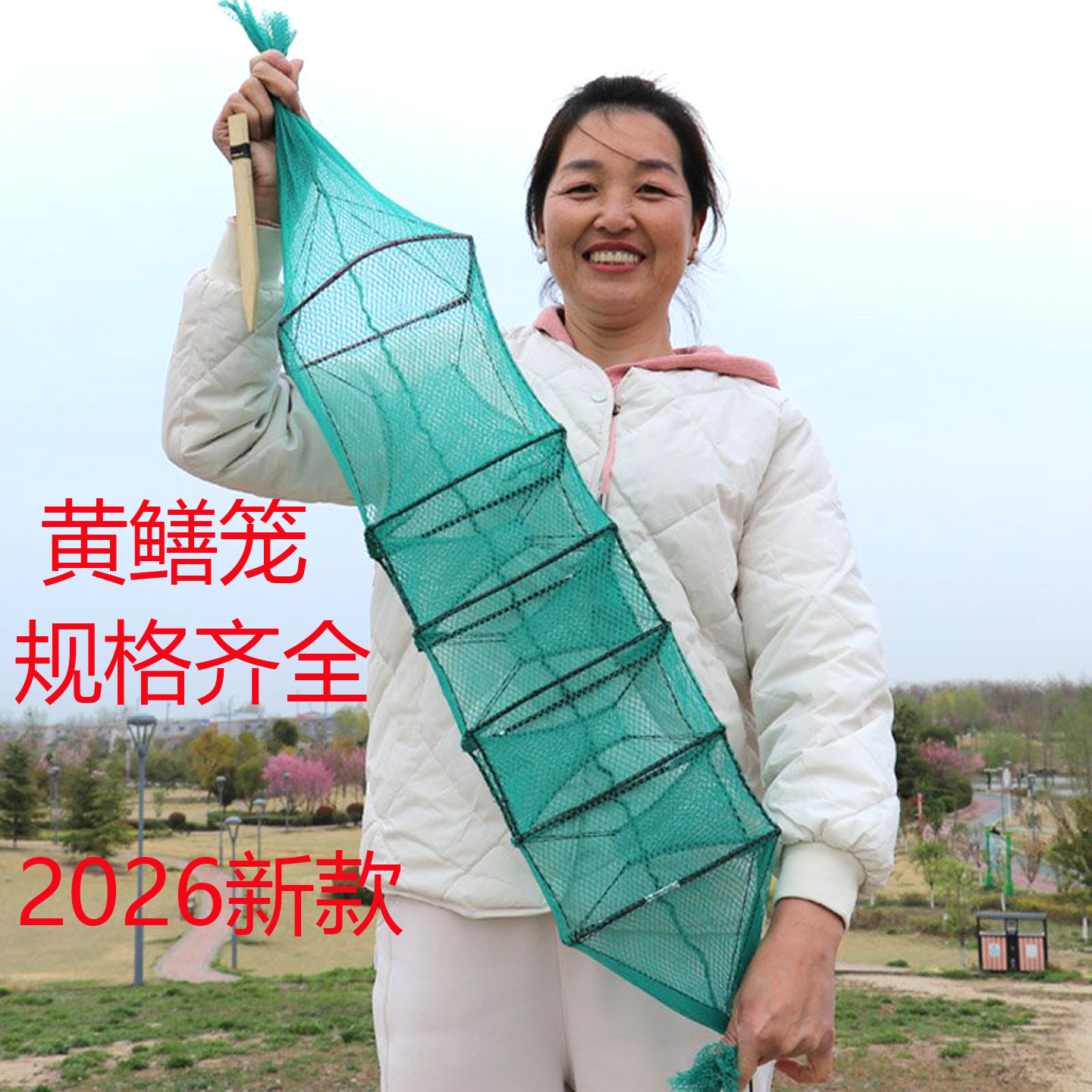 【规格齐全黄鳝笼】户外专用小眼一字口三角口烟盒口泥鳅笼稻田网