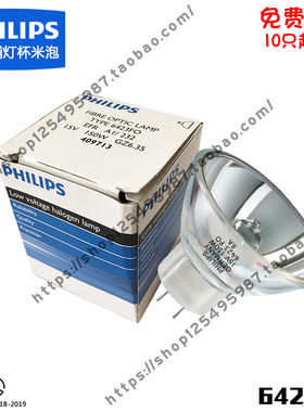 philips飞利浦灯杯起150w投影仪