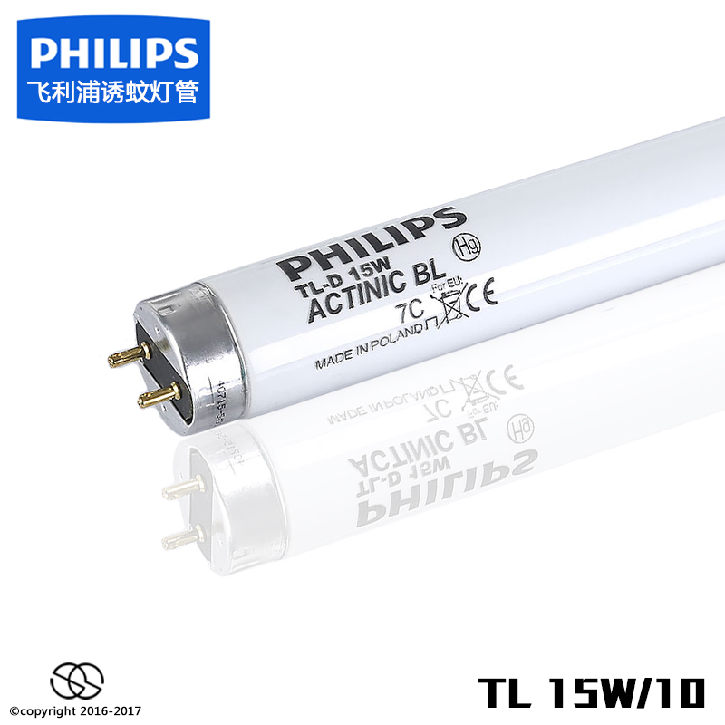 PHILIPS 飞利浦 TL 15W/10 T5 UVA 365NM 进口诱蚊灯管 灭蚊灯管