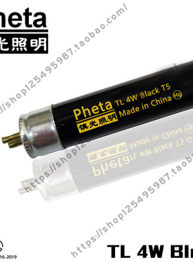 TL 4W BLB替代飞利浦4W黑光灯紫光灯 美甲固化诱蚊验钞机替换灯管