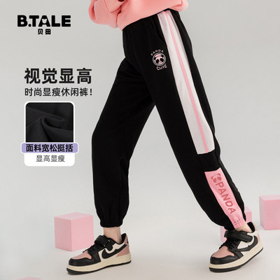 新款春秋款女童裤子儿童春季运动裤洋气大童春装时尚卫裤