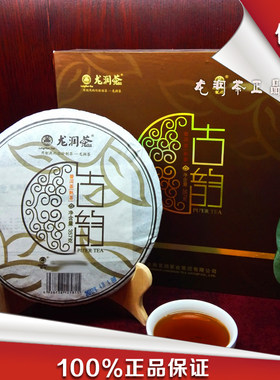 云南高山古树普洱礼盒龙润茶