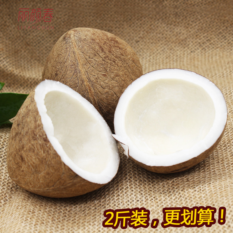 印度椰子海椰王海椰皇椰皇新鲜椰青煲汤海底椰1000克印度椰子皇_虎窝淘