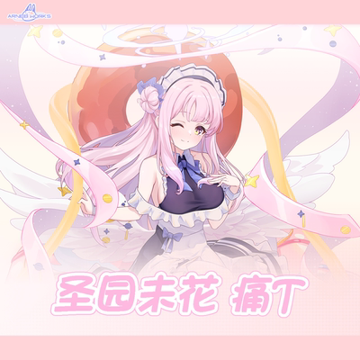 碧蓝档案蔚蓝档案同人周边mika圣园未花痛T