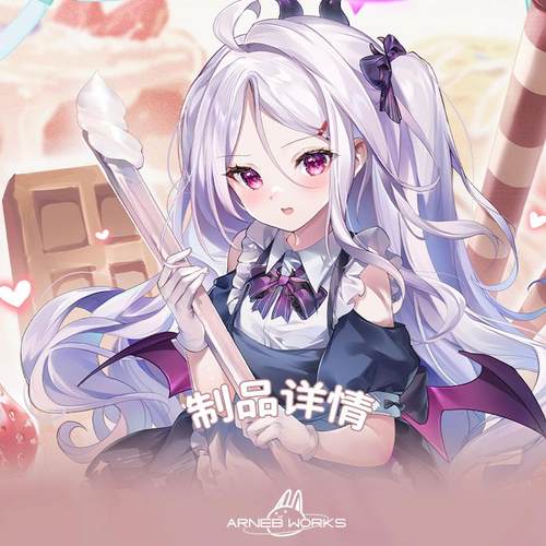 蔚蓝档案同人周边女仆日奈hina立牌色纸收纳册吧唧徽章