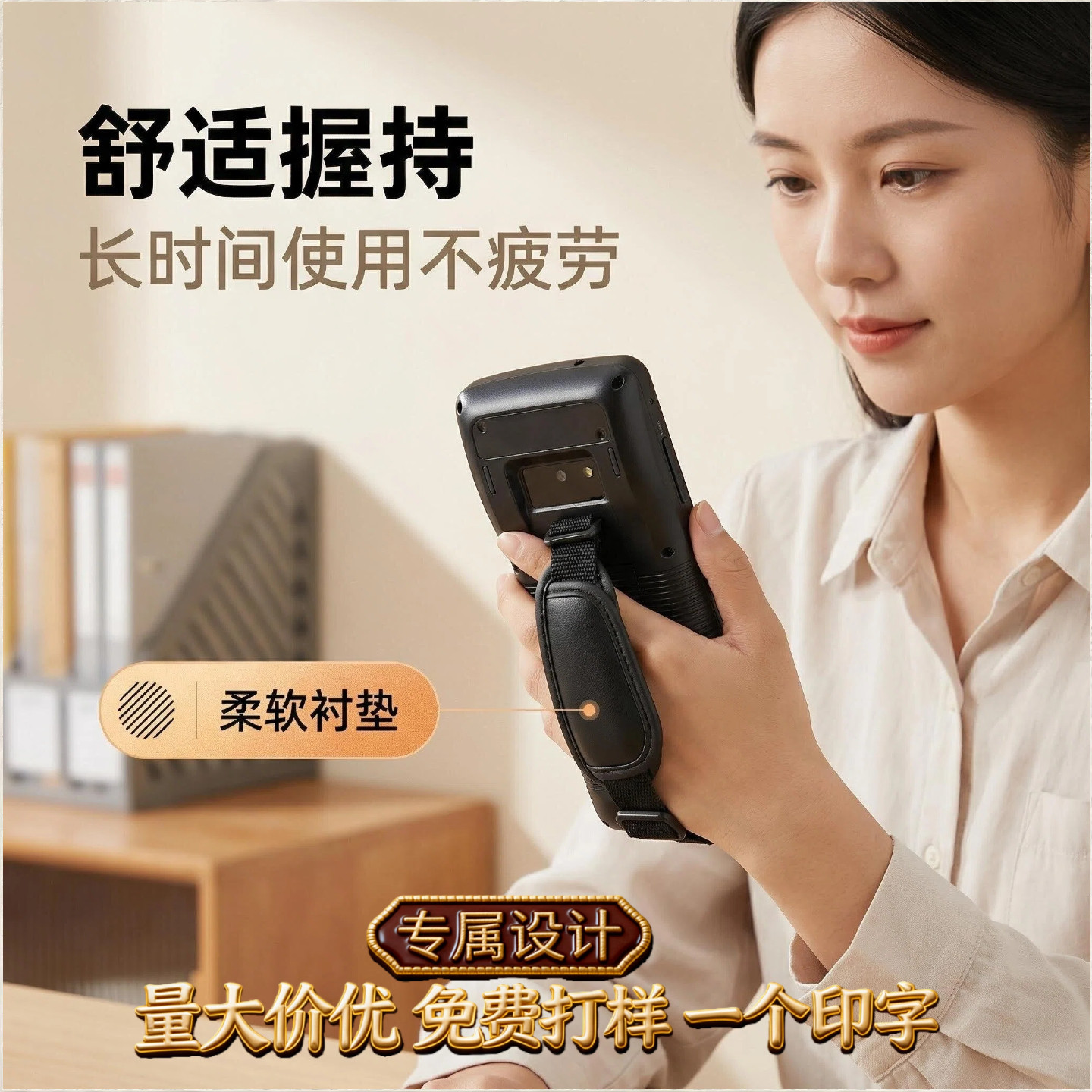 AUTOID东大集成Q9C Q9L Q9P手腕带扫描巴枪PDA松紧背带手扣便携带图片