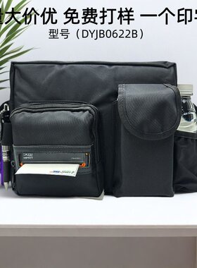 汉印启锐舟谱打印机腰包