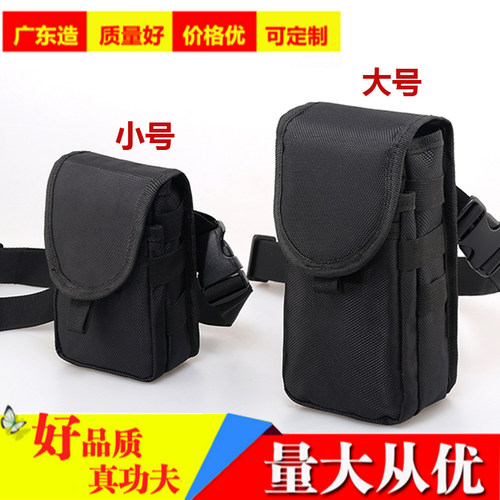 PDA包数据采集器包POS机单肩包