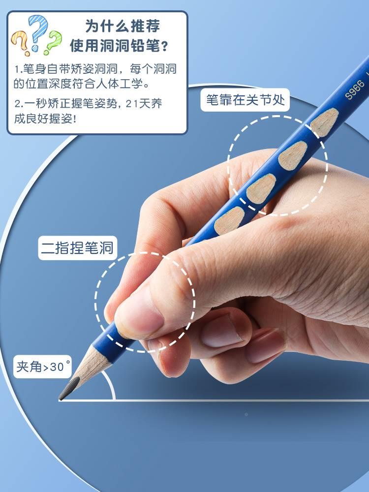 得力小学生无毒洞洞铅笔一年级幼套儿粗杆专用加Deli/得粗洞洞笔属于什么档次？