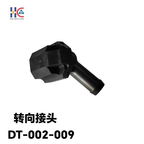 宏拓插件机配件DT-002-0019底座气管转向接头