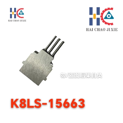 中禾旭插件机配件K8LS-15663导针（加粗）