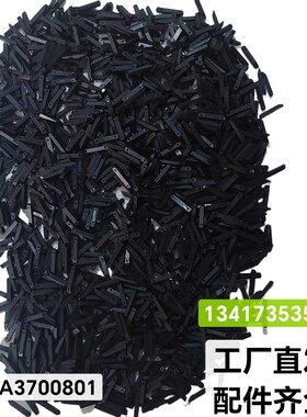 RHs/RHsg/RHs2/RHs2B/橡胶条X01A3700801 优质胶条AI插件机配件