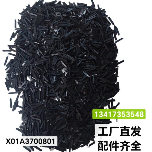 RHs/RHsg/RHs2/RHs2B/橡胶条X01A3700801 优质胶条AI插件机配件