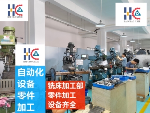 塞钢加工 精密铣床零件加工 电木 CNC加工中心铝材 铣车线割 钢材