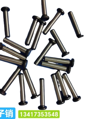 LSID-07026/Pin剪脚器用中禾旭富兴智能英赛特新泽谷正可帽子销