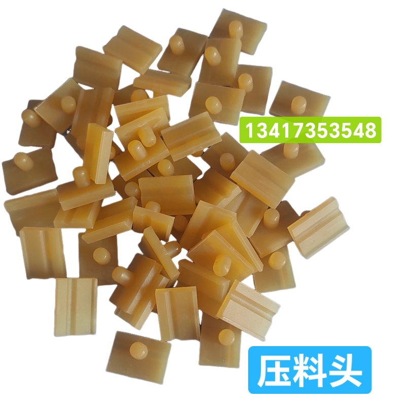 压料头/打料头中禾旭R20A富兴智能英寒特宏拓新泽谷弹簧打料头