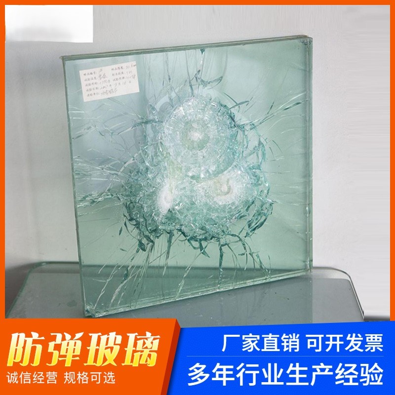厂家直销防弹玻璃 透明专业从事特种玻璃生产的集团公司品质保证