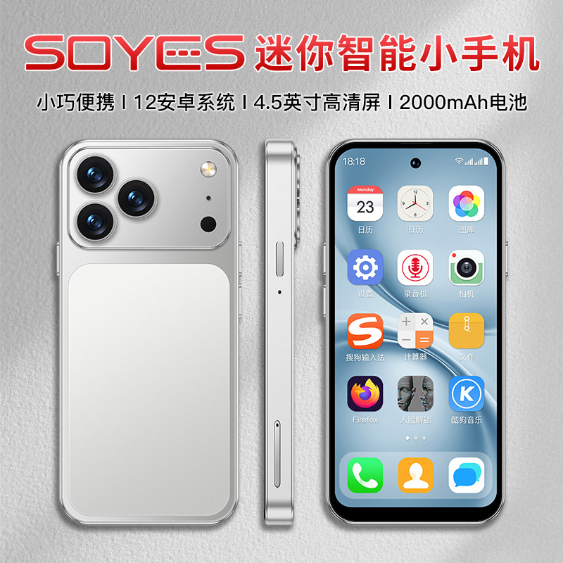 SOYES/索野A19pro迷你小手机4.5寸英屏小巧便携智能全网通超小