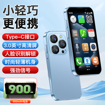 索野xs18pro迷你小屏安卓备用机