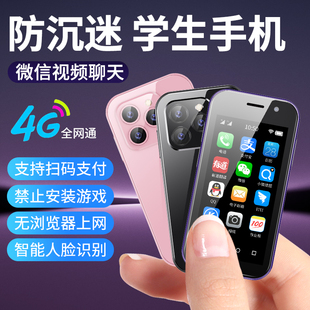 SOYES/索野K99学生戒网手机初中生专用无游戏可支付高颜值全网通