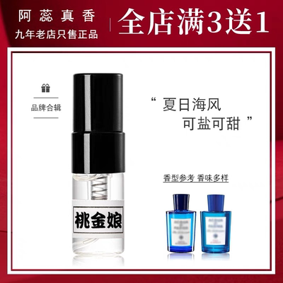 桃金娘加州桂阿玛菲无花果