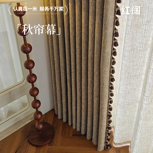 「立体格纹肌理」棉麻本色复古侘寂风高级感窗帘客厅卧室 秋帘幕