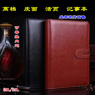 心河记事活页本办公文具商务万用手册笔记本子皮面本广告定制包邮
