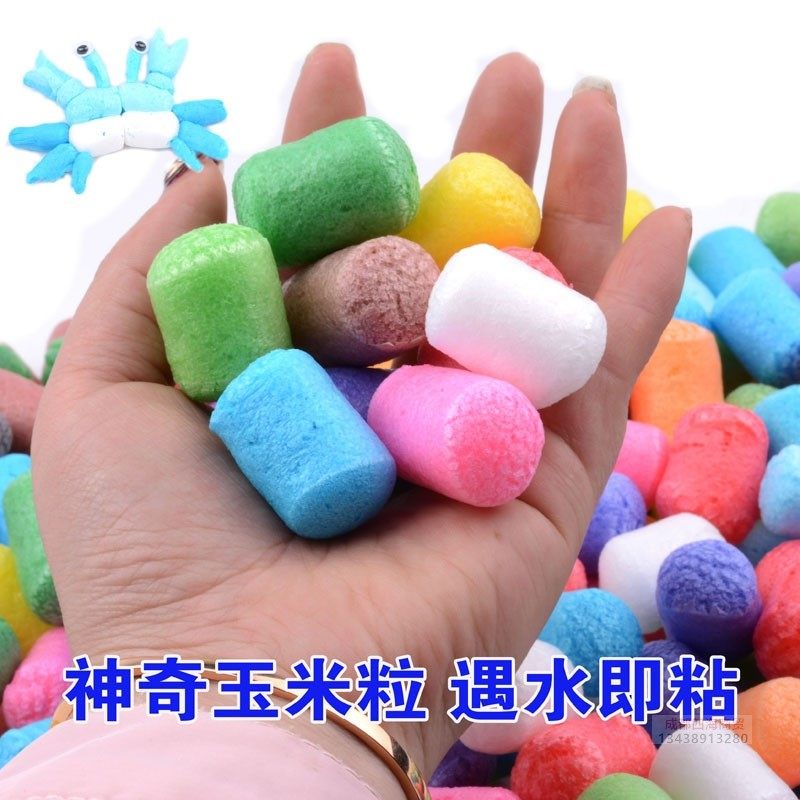 手工diy彩色玉米粒【约200个】