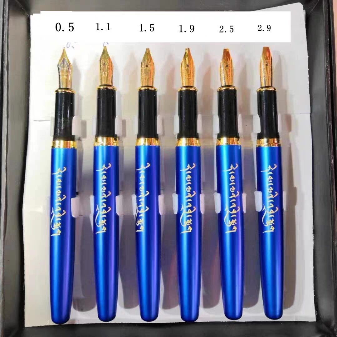平行笔鸭嘴平头钢笔哥特体花体英文藏文书法美术艺术字体维吾尔语
