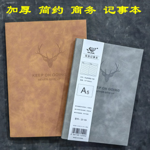 心河商务笔记本子文艺精致简约大学生读书日记本商务办公开会笔记
