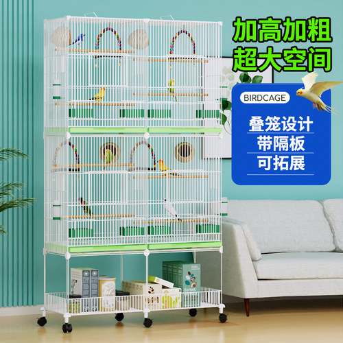 首单直降加粗鹦鹉鸟笼子超大号虎皮鹦鹉玄凤牡丹鹦鹉家用繁殖笼子