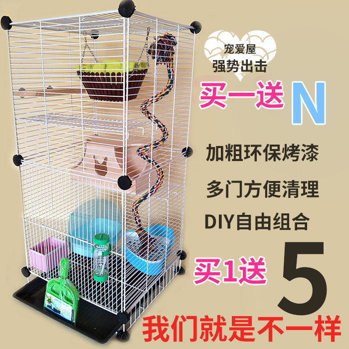 三层加密松鼠笼子龙猫笼